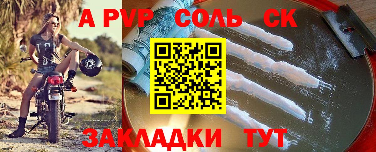 A PVP VHQ Среднеуральск
