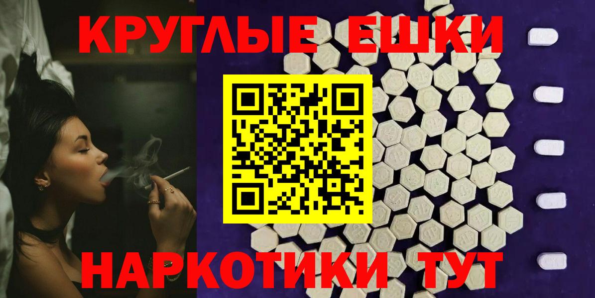 Ecstasy  Вход с VPN  Среднеуральск  Ecstasy ешки  Экстази Punisher 