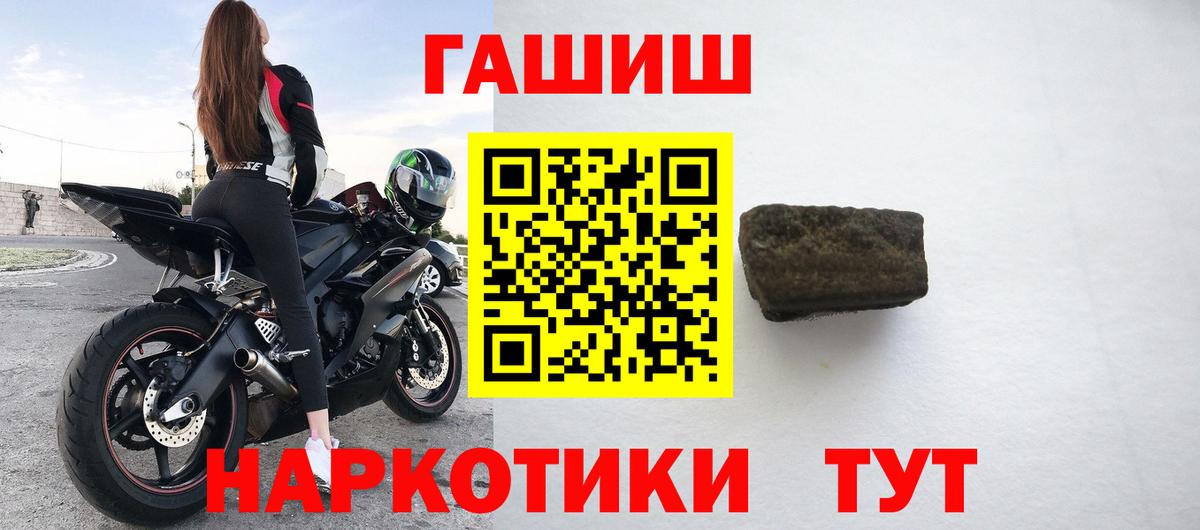 Среднеуральск  ГАШИШ 40% ТГК  закладка  Вход с VPN  ГАШ AMNESIA HAZE 