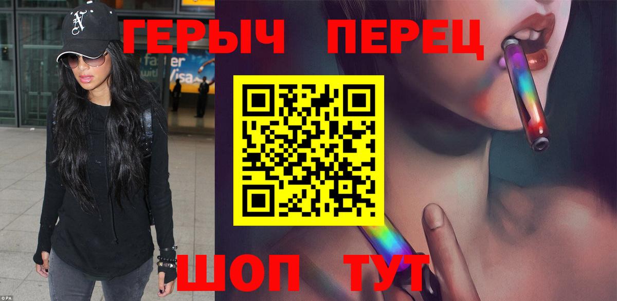 ГЕРОИН белый  Вход с VPN  Героин  Среднеуральск 