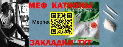 спайс Бугуруслан