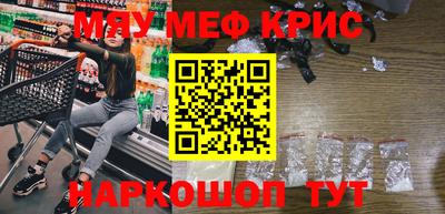 ALPHA-PVP Будённовск