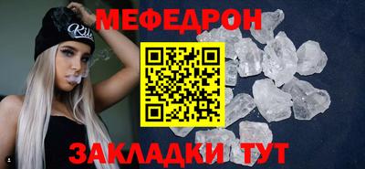 спайс Бугуруслан