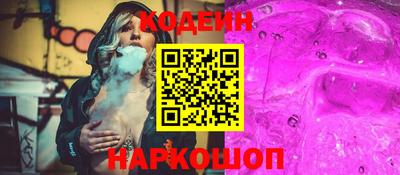 спайс Бугуруслан