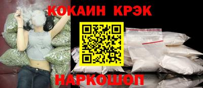 ALPHA-PVP Будённовск