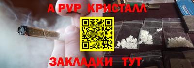 кокаин Бузулук