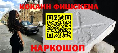 спайс Бугуруслан