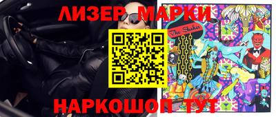 кокаин Бузулук