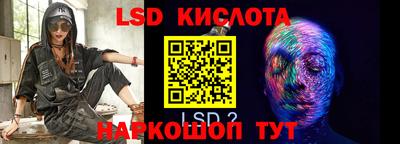 спайс Бугуруслан