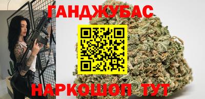 кокаин Бузулук