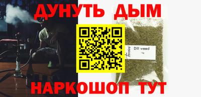 кокаин Бузулук