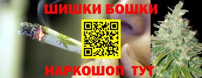 спайс Бугуруслан