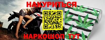 спайс Бугуруслан