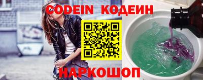 кокаин Бузулук