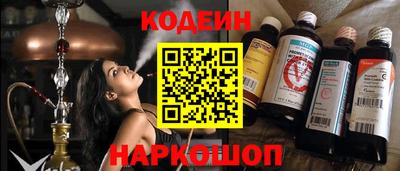 кокаин Бузулук