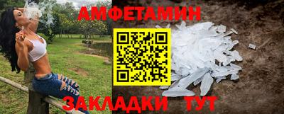 спайс Бугуруслан