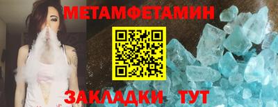 ALPHA-PVP Будённовск