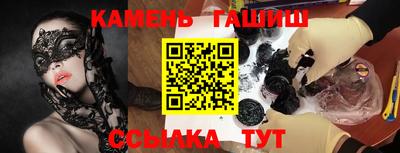 спайс Бугуруслан