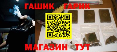 спайс Бугуруслан