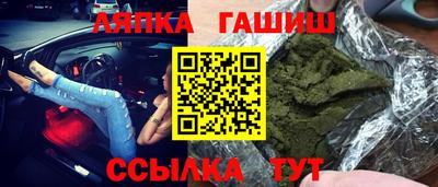 спайс Бугуруслан