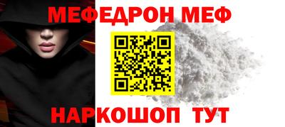кокаин Бузулук
