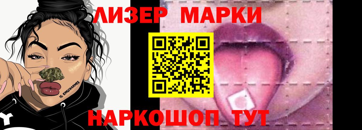 Среднеуральск  Лсд 25 экстази ecstasy  LSD-25 экстази кислота  Вход с VPN 
