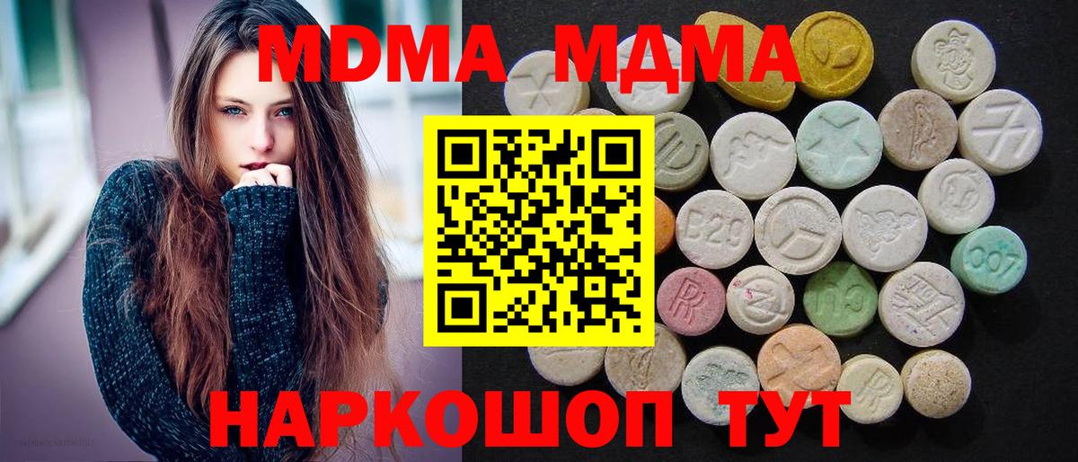 MDMA VHQ Среднеуральск
