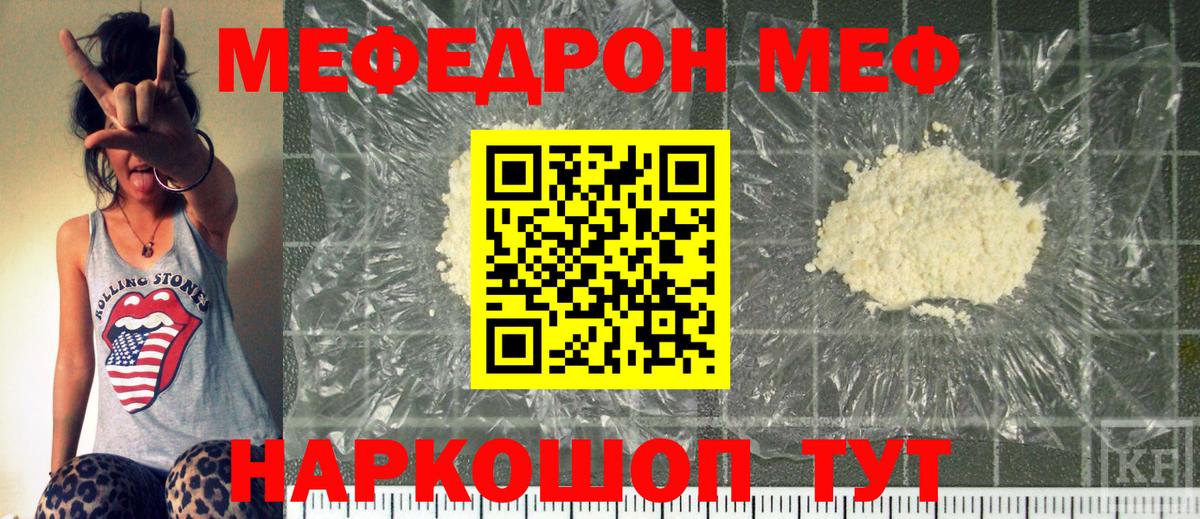 Меф мука Среднеуральск