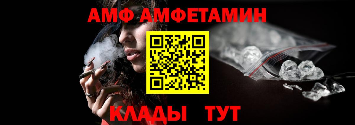Среднеуральск  Метамфетамин витя  Вход с VPN  Метамфетамин витя 