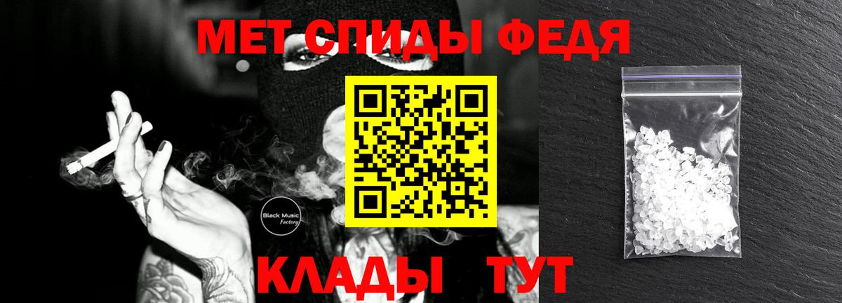 Первитин Декстрометамфетамин 99.9% Среднеуральск