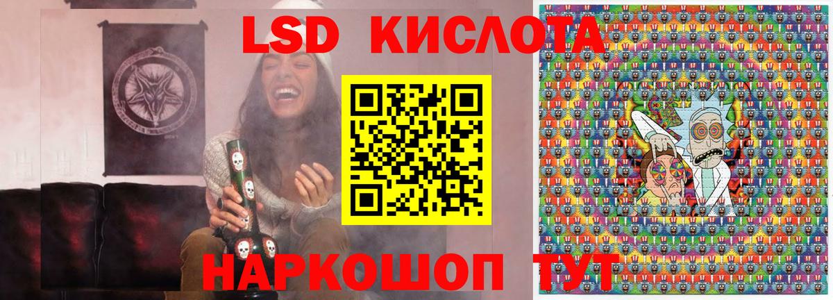 Среднеуральск  Марки N-bome 1,5мг  Вход с VPN 