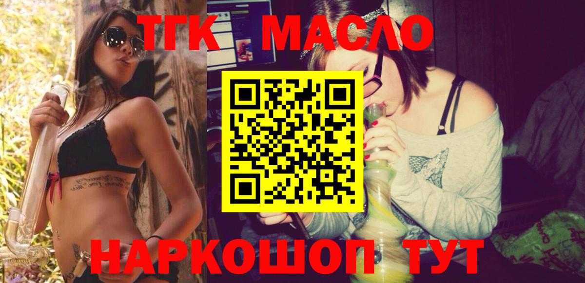 Среднеуральск  кракен онион  Вход с VPN  Дистиллят ТГК вейп с тгк  Дистиллят ТГК вейп 