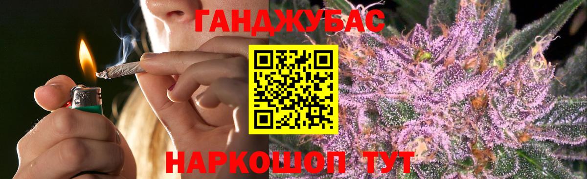 Канабис Ganja  Бошки Шишки марихуана  Бошки Шишки SATIVA & INDICA  Среднеуральск  Вход с VPN 