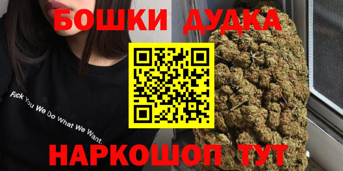 Шишки марихуана OG Kush Среднеуральск